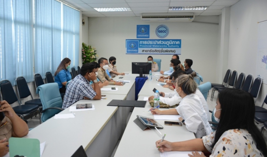 ไฟล์แนบ กปภ.สาขารังสิต(พ) ประชุมหารือร่วมกับบริษัทที่ดูแลเกี่ยวกับการติดตั้งอุปกรณ์ของ กปภ. เกี่ยวกับแนวทางการดำเนินงานในพื้นที่