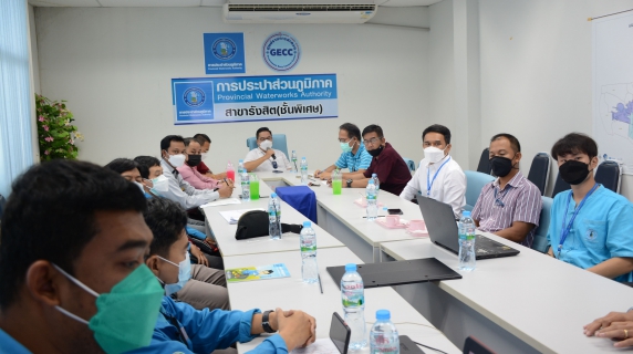 ไฟล์แนบ กปภ.สาขารังสิต(พ) ร่วมประชุมหารือระดมแนวความคิดวิธีการ การจัดการลดน้ำสูญเสีย