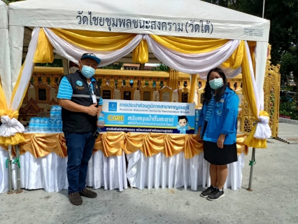 ไฟล์แนบ กปภ.สาขากาญจนบุรี เข้าร่วมพิธีทอดผ้าป้าสนับสนุนโครงการทุนเล่าเรียนหลวงสำหรับพระสงฆ์ไทย