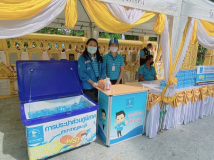 ไฟล์แนบ กปภ.สาขากาญจนบุรี เข้าร่วมพิธีทอดผ้าป้าสนับสนุนโครงการทุนเล่าเรียนหลวงสำหรับพระสงฆ์ไทย