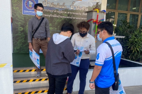 ไฟล์แนบ กรจ.6 ลงพื้นที่สนับสนุน กปภ.สาขาขอนแก่น (พ) ชวนลูกค้าชำระค่าน้ำออนไลน์