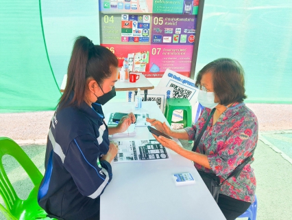 ไฟล์แนบ กปภ.สาขาระยอง จัดกิจกรรมโปรโมชั่น แอดไลน์@pwathailand แจกสเปรย์แอลกอฮอล์แบบพกพา 1 อันทันที