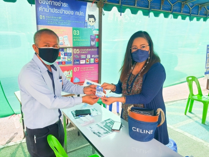 ไฟล์แนบ กปภ.สาขาระยอง จัดกิจกรรมโปรโมชั่น แอดไลน์@pwathailand แจกสเปรย์แอลกอฮอล์แบบพกพา 1 อันทันที