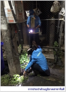 ไฟล์แนบ การประปาส่วนภูมิสาขาจันดี ลงพื้นที่เดินสำรวจหาท่อแตก-ท่อรั่ว