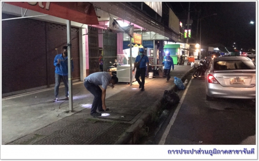 ไฟล์แนบ การประปาส่วนภูมิสาขาจันดี ลงพื้นที่เดินสำรวจหาท่อแตก-ท่อรั่ว