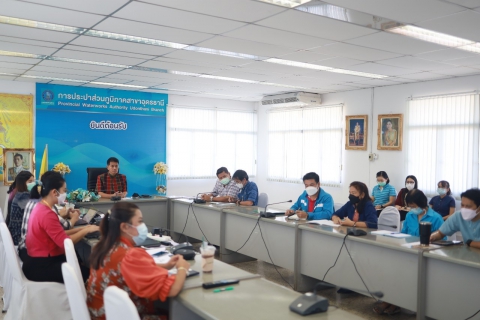 ไฟล์แนบ กปภ.สาขาอุดรธานี เตรียมความพร้อม รับประเมินศูนย์ราชการสะดวก GECC ปี 65