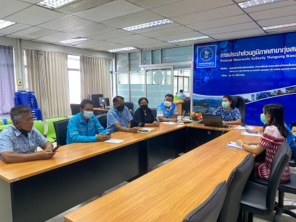 ไฟล์แนบ การประปาส่วนภูมิภาคสาขาทุ่งสง จัดกิจกรรม OJT (On The Job Training) เรื่องระบบสุ่มอ่านมาตรออนไลน์ 