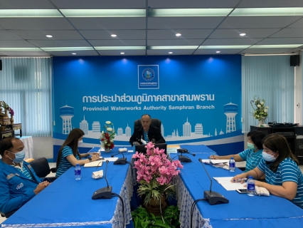 ไฟล์แนบ กปภ.สาขาสามพราน จัดกิจกรรม Morning Talk ครั้งที่ 2/2565