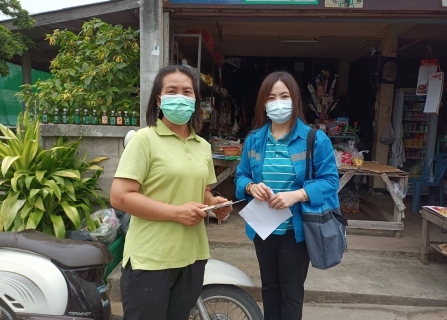 ไฟล์แนบ กปภ.สาขาฮอด จัดกิจกรรมเติมใจให้กัน( HOME CARE ) ครั้งที่ ๒/๒๕๖๕