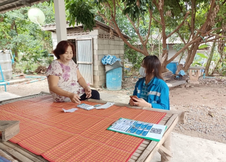 ไฟล์แนบ กปภ.สาขาฮอด จัดกิจกรรมเติมใจให้กัน( HOME CARE ) ครั้งที่ ๒/๒๕๖๕