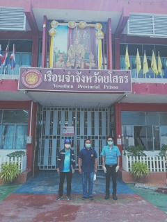 ไฟล์แนบ กปภ.สาขายโสธร  ลงพื้นที่สุ่มตรวจสอบ ค่าคลอรีนคงเหลือปลายท่อเพื่อสร้างความมั่นใจให้กับลูกค้า ในช่วงสถานการณ์การแพร่ระบาดของเชื้อไวรัส COVID