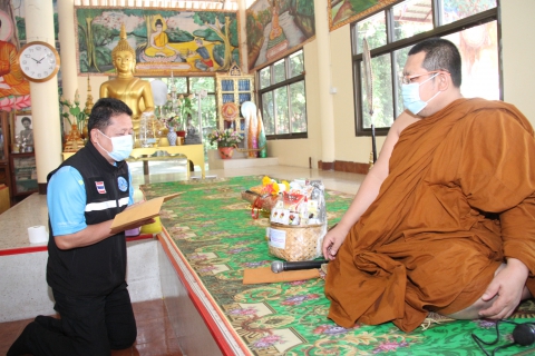 ไฟล์แนบ กปภ.ข.7 ร่วมงานกฐินสามัคคี สืบสานประเพณีทางพระพุทธศาสนา