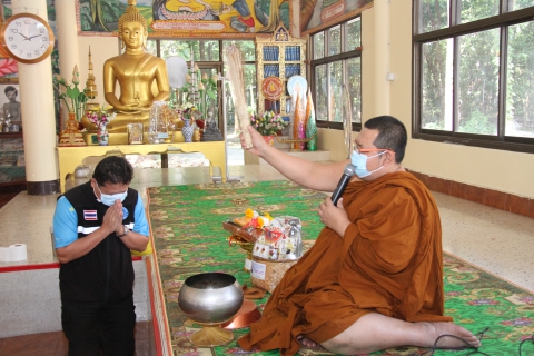 ไฟล์แนบ กปภ.ข.7 ร่วมงานกฐินสามัคคี สืบสานประเพณีทางพระพุทธศาสนา