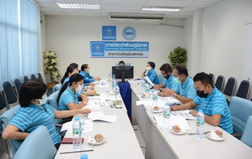 ไฟล์แนบ การประปาส่วนภูมิภาคสาขารังสิต (ชั้นพิเศษ) จัดประชุมหัวหน้างานและตัวแทนพนักงาน โครงการ (Morning Talk) ประจำเดือน พฤศจิกายน 2564 
