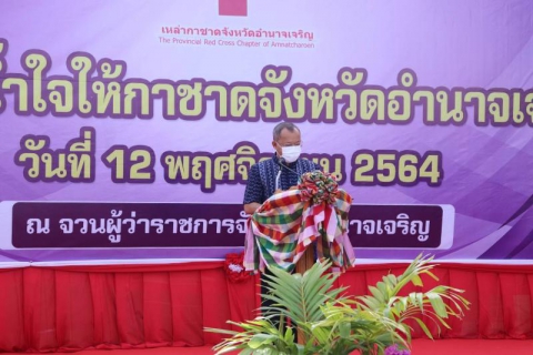 ไฟล์แนบ กปภ.สาขาอำนาจเจริญร่วมสนับสนุนงานประเพณีฮีตสิบสองและงานประจำปีจังหวัดอำนาจเจริญ