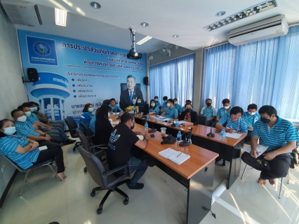 ไฟล์แนบ กปภ.สาขากำแพงเพชร ประชุม Morning Talk สร้างเป้าหมายในการทำงาน
