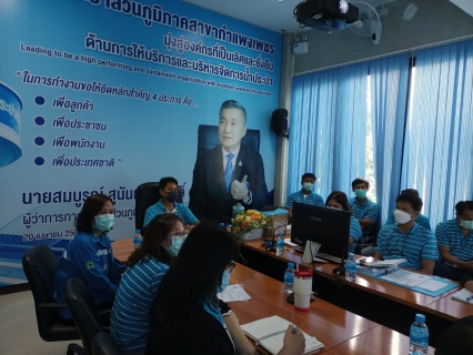 ไฟล์แนบ กปภ.สาขากำแพงเพชร สร้างความรู้ตามวัฒนธรรมความเสี่ยง " สื่อสาร เรียนรู้ แบ่งปัน ขับเคลื่อนการบริหารความเสี่ยง " ปี 2565 