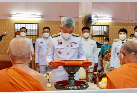 ไฟล์แนบ กปภ.สาขาทุ่งสง ร่วมถวายผ้าพระกฐินพระราชทาน ปี 2564
