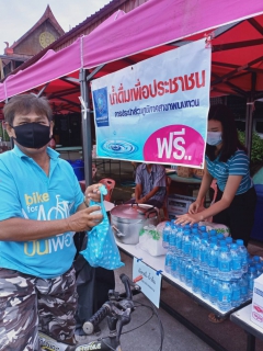 ไฟล์แนบ กปภ.สาขาพนมทวน ร่วมทำนุบำรุงพระพุทธศาสนา