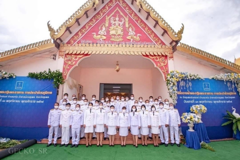 ไฟล์แนบ กปภ.สาขาอ่าวลึก ร่วมถวายผ้าพระกฐินพระราชทาน ปี 2564 ณ วัดชุมพรรังสรรค์ พระอารามหลวง ต.นาทุ่ง อ.เมืองชุมพร จ.ชุมพร 