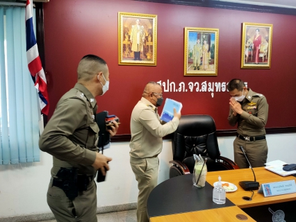 ไฟล์แนบ กปภ.สาขาสมุทรสาคร เข้าร่วมประชุมความร่วมมือเพื่อขับเคลื่อนโครงการ Smart Safety Zone 4.0