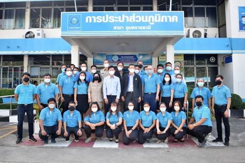 ไฟล์แนบ กปภ.สาขาอุบลราชธานี ต้อนรับ รองผู้ว่าการ (ปฏิบัติการ 3) และคณะ ตรวจเยี่ยมและติดตามผลการดำเนินงาน กปภ.สาขาอุบลราชธานี