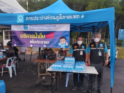 ไฟล์แนบ การประปาส่วนภูมิภาคสาขาคลองท่อม มอบน้ำดื่มบรรจุขวดตราสัญลักษณ์กปภ. ณ ศูนย์พัฒนาประสิทธิภาพการให้ความช่วยเหลือและสร้างความปลอดภัยทางการท่องเที่ยว ต.ไสไทย อ.เมืองกระบี่ จ.กระบี่