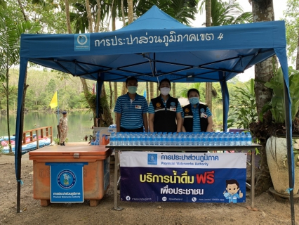 ไฟล์แนบ กปภ.ข.4 นำน้ำดื่มบริการประชาชนในโอกาส นรม.ตรวจราชการในพื้นที่จังหวัดกระบี่ 