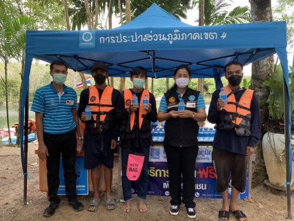 ไฟล์แนบ กปภ.ข.4 นำน้ำดื่มบริการประชาชนในโอกาส นรม.ตรวจราชการในพื้นที่จังหวัดกระบี่ 