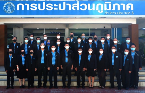 ไฟล์แนบ รองผู้ว่าการ(ปฏิบัติการ 3) ตรวจเยี่มพร้อมมอบนโยบาย กปภ.ข.8 ประจำไตรมาส ๑ ปีงบประมาณ ๒๕๖๕