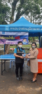 ไฟล์แนบ การประปาส่วนภูมิภาคสาขาอ่าวลึก ร่วมบริการน้ำดื่มให้แก่ประชาชนผู้เข้าร่วมต้อนรับ พล.อ.ประยุทธ์ จันทร์โอชา นายกรัฐมนตรี 
