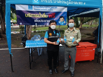 ไฟล์แนบ การประปาส่วนภูมิภาคสาขาอ่าวลึก ร่วมบริการน้ำดื่มให้แก่ประชาชนผู้เข้าร่วมต้อนรับ พล.อ.ประยุทธ์ จันทร์โอชา นายกรัฐมนตรี 