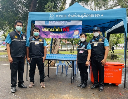 ไฟล์แนบ การประปาส่วนภูมิภาคสาขาอ่าวลึก ร่วมบริการน้ำดื่มให้แก่ประชาชนผู้เข้าร่วมต้อนรับ พล.อ.ประยุทธ์ จันทร์โอชา นายกรัฐมนตรี 