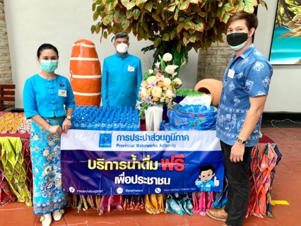 ไฟล์แนบ การประปาส่วนภูมิภาคสาขากระบี่ ร่วมบริการน้ำดื่มแก่ประชาชนในโอกาส นรม.ตรวจราชการในพื้นที่จังหวัดกระบี่ 