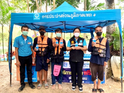ไฟล์แนบ การประปาส่วนภูมิภาคสาขากระบี่ ร่วมบริการน้ำดื่มแก่ประชาชนในโอกาส นรม.ตรวจราชการในพื้นที่จังหวัดกระบี่ 
