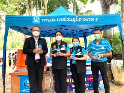 ไฟล์แนบ การประปาส่วนภูมิภาคสาขากระบี่ ร่วมบริการน้ำดื่มแก่ประชาชนในโอกาส นรม.ตรวจราชการในพื้นที่จังหวัดกระบี่ 