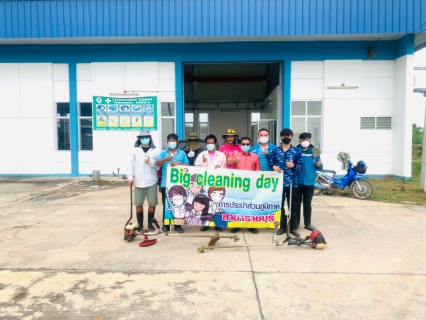 ไฟล์แนบ กปภ.สาขาราชบุรี จัดกิจกรรมโครงการ Big CleaningDay สถานีจ่ายน้ำราชบุรี