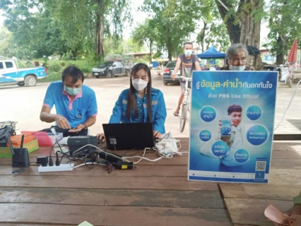 ไฟล์แนบ กปภ.สาขายโสธร จัดกิจกรรม   Home Careโครงการเติมใจให้กัน ไตรมาส 1 ปี 2565