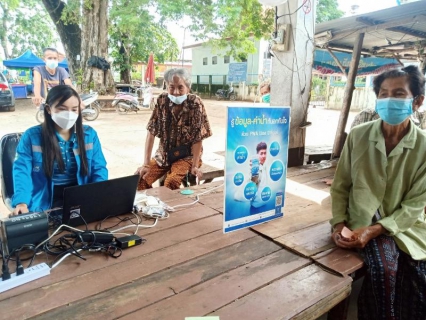 ไฟล์แนบ กปภ.สาขายโสธร จัดกิจกรรม   Home Careโครงการเติมใจให้กัน ไตรมาส 1 ปี 2565