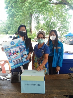 ไฟล์แนบ กปภ.สาขายโสธร จัดกิจกรรม   Home Careโครงการเติมใจให้กัน ไตรมาส 1 ปี 2565