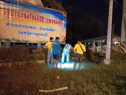 ไฟล์แนบ กปภ.สาขากาญจนบุรี ลงพื้นที่ ทำ Step Test ค้นหาท่อแตกรั่ว ลดปัญหาการเกิดน้ำสูญเสีย 