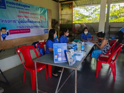 ไฟล์แนบ กปภ.สาขาบุรีรัมย์ จัดกิจกรรม โครงการเติมใจให้กัน ครั้งที่ 1ประจำปี 2565