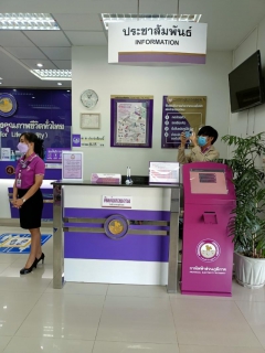 ไฟล์แนบ กปภ.สาขากันทรลักษ์ จัดกิจกรรมศึกษาดูงาน การให้บริการตามมาตรฐานศูนย์ราชการสะดวก (GECC)