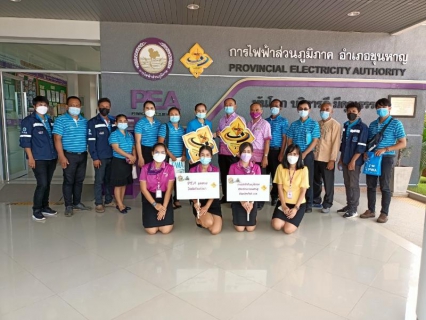 ไฟล์แนบ กปภ.สาขากันทรลักษ์ จัดกิจกรรมศึกษาดูงาน การให้บริการตามมาตรฐานศูนย์ราชการสะดวก (GECC)