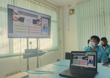 ไฟล์แนบ กปภ.สาขาฮอด จัดกิจกรรมสนทนายามเช้า (Morning Talk)