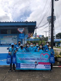 ไฟล์แนบ การประปาส่วนภูมิภาคสาขาระโนด ดำเนินกิจกรรมโครงการเติมใจให้กัน ครั้งที่ 1/2565