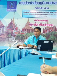 ไฟล์แนบ กปภ.สาขาอู่ทอง ร่วมจัดกิจกรรมสนทนายามเช้า (Morning Talk)  ครั้งที่ 2/2565 ประจำเดือน พฤศจิกายน 2564