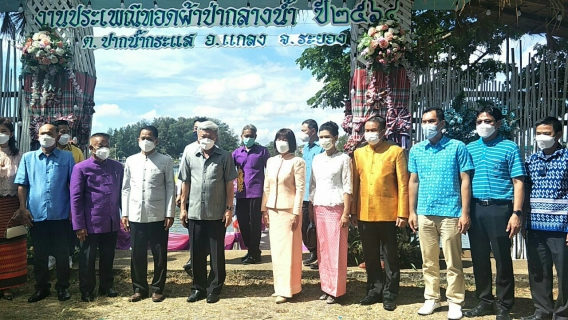 ไฟล์แนบ การประปาส่วนภูมิภาคสาขาปากน้ำประแสร์ ร่วมงานประเพณีทอดผ้าป่ากลางน้ำ