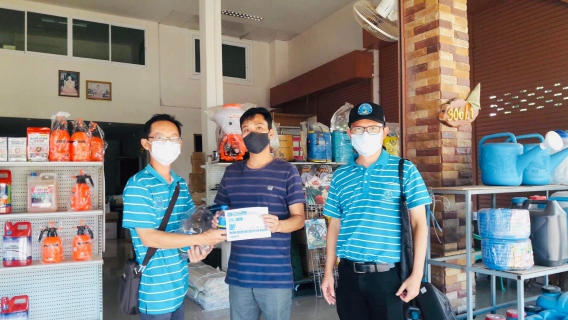 ไฟล์แนบ กปภ.สาขาเทิง จัดกิจกรรมเติมใจให้กันครั้งที่ 2/2565 ประจำเดือน พฤศจิกายน 2564 ในพื้นที่ชุมชนบ้านเวียงเทิง หมู่ที่ 15  ต.เวียง อ.เทิง จ.เชียงราย