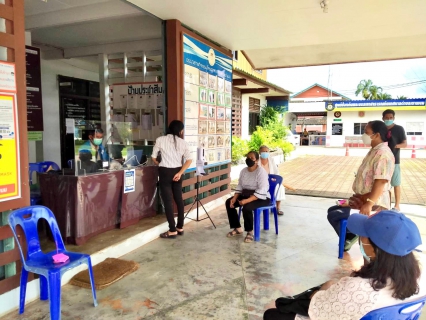 ไฟล์แนบ  การประปาส่วนภูมิภาคสาขากระบี่ ออกหน่วยบริการรับค่าน้ำประปานอกสถานที่ ประจำเดือนพฤศจิกายน  2564 